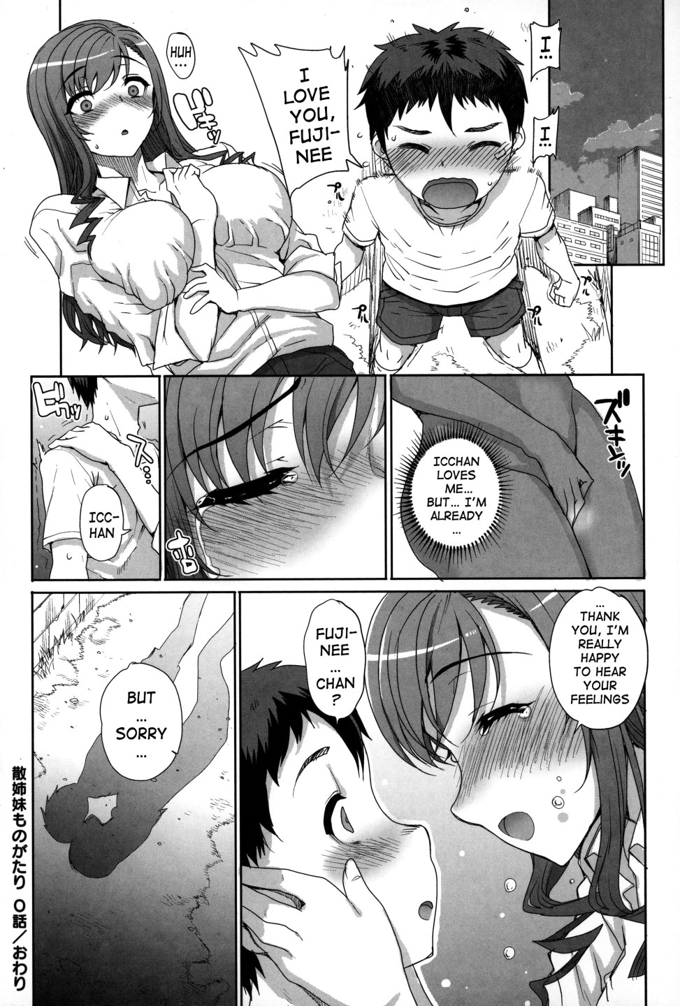 Hentai Manga Comic-Maiden NeTRia-Chapter 2-16